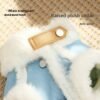 Stylish Denim Pet Clothes